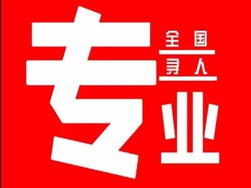 凤泉侦探调查如何找到可靠的调查公司